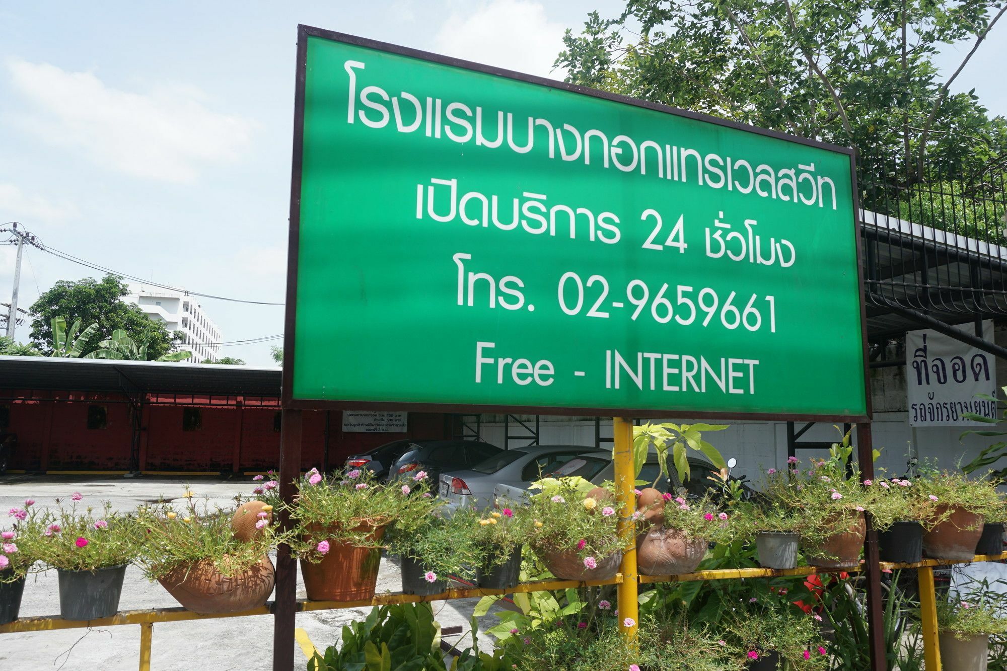 Bangkok Travel Suites Hotel Nonthaburi Bagian luar foto